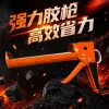 Orange glue gun, manual hot melt glue gun, portable industrial grade glue gun Specification image